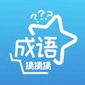 小优看图猜词语小程序ico