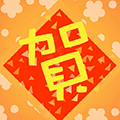 小芸贺卡小程序ico