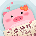 小猪连萌小程序ico