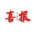 喜报编辑器小程序ico