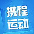 携程运动小程序ico