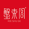 蟹束阁小程序ico