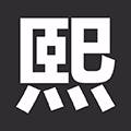 熙慧来琳小程序ico