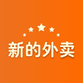 新的外卖小程序ico