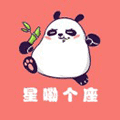 星勒个座小程序ico