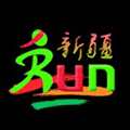 新疆跑友圈小程序ico