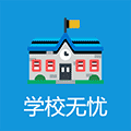 学习无忧小程序ico