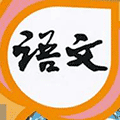 小学语文学习资料小程序ico