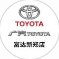 新郑广丰4S店小程序ico