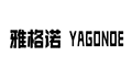 雅格诺小程序ico