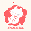 养猫那些事儿小程序ico
