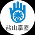 盐山百姓通小程序ico