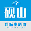 砚山信息平台小程序ico