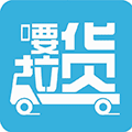 要拉货配货小程序ico