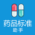 药品标准助手小程序ico