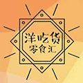洋吃货休闲进口零食汇小程序ico