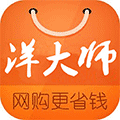 洋大师折扣商城小程序ico
