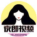 夜郎视频小程序ico