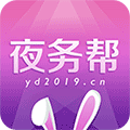 夜务帮小程序ico