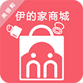 伊的家商城pro小程序ico