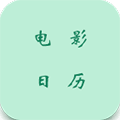 一个电影日历小程序ico