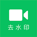 一键去水印Lite小程序ico