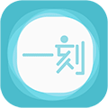 一刻相册小程序ico