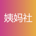 姨妈社小程序ico