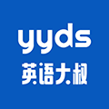 英语大叔小程序ico
