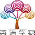 英语启蒙手册小程序ico
