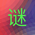 一起猜谜语小程序ico