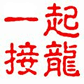一起接龙小程序ico