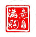 义乌满意购小程序ico