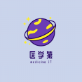 医学猿MIT小程序ico