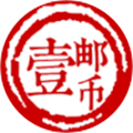 壹邮币ok小程序ico