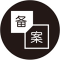 药监局化妆品备案助手小程序ico