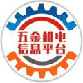 云南五金机电信息平台小程序ico