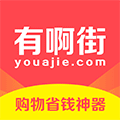 有啊街小程序ico