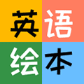 幼儿英文绘本小程序ico