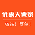 优惠大管家小程序ico