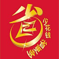 优惠券爱省钱小程序ico