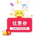 优惠券V小程序ico
