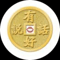 有钱好好说小程序ico