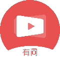 有问快看小程序ico