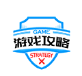 游戏攻略宝小程序ico