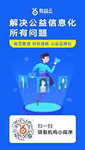 有益云小程序ico