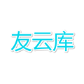 友云库小程序ico
