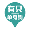 有只单身狗小程序ico