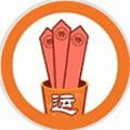 易奇八字每日运势算命指南小程序ico
