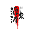 源泽兔小程序ico
